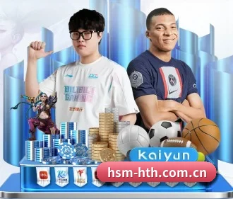 华体会 APP（HTH）